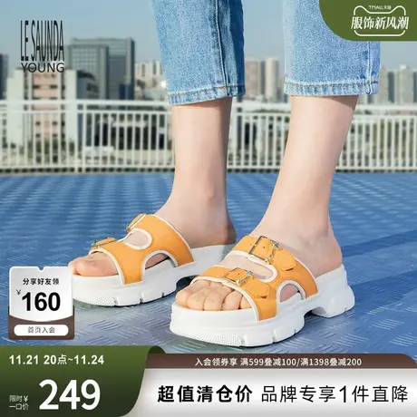 清仓特卖 莱尔斯丹春夏Y系列街头休闲运动风厚底女凉拖鞋2M70010图片