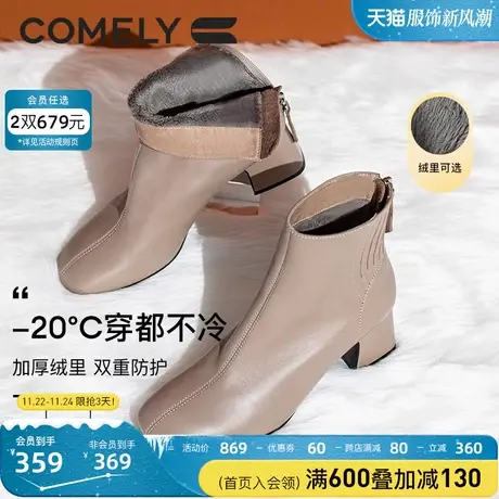 康莉真皮瘦瘦靴女冬季新款商场同款法式方头松紧口粗高跟加绒短靴图片