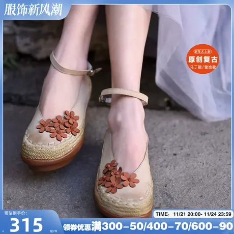 Artmu阿木原创花朵牛皮浅口单鞋女防水台厚底松糕鞋复古一字女鞋图片