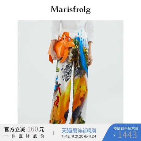 【商场同款】玛丝菲尔女装夏季新款花稿真丝阔腿裤桑蚕丝休闲裤子商品大图