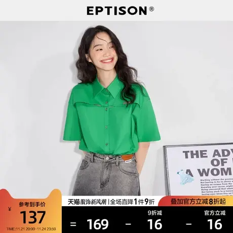 EPTISON衬衫女2024夏季新款复古绿色镂空休闲纯棉时尚短袖上衣图片