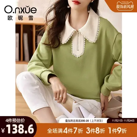 欧昵雪2024春秋新款时尚花边拼接翻领卫衣女落肩长袖套头宽松上衣图片