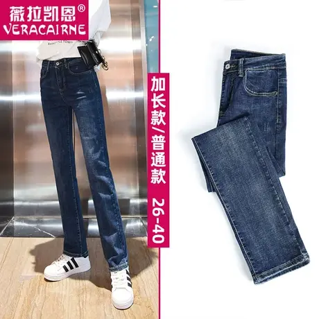 加长款牛仔裤女高个子大码胖MM2022春秋款直筒裤175宽松阔腿裤子商品大图