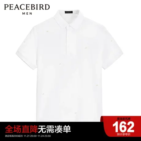 太平鸟男装2023夏季新款短袖POLO衫休闲时尚男保罗衫修身刺绣上衣图片
