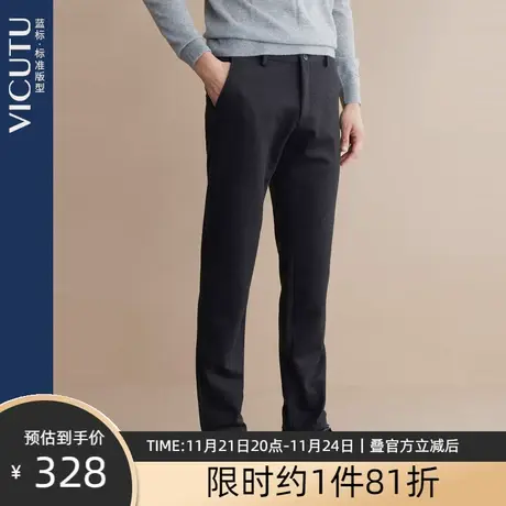 VICUTU/威可多商场同款男士休闲裤亲肤舒弹裤子直筒宽松休闲长裤图片
