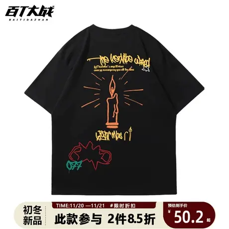 国潮美式高街复古创意印花短袖t恤男女2023夏季纯棉高端情侣上衣图片