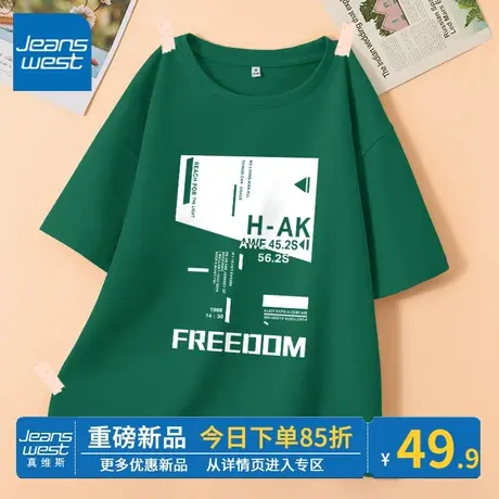 ZR真维斯夏季纯棉蓝色t恤女2023新款 高级感减龄女士短袖上衣显瘦商品大图