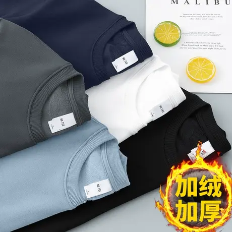 圆领长袖t恤男2024新款秋冬加绒加厚保暖内搭打底衫纯色卫衣秋衣商品大图