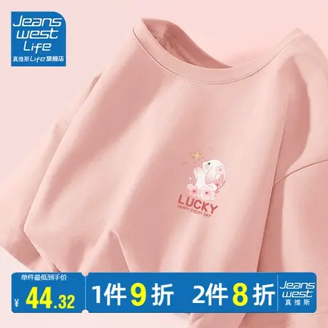 真维斯LIFE粉色短袖t恤女夏2023新款日系可爱小个子纯棉半袖上衣商品大图