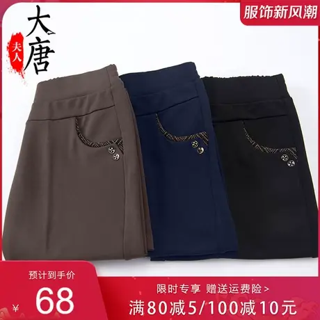 中老年人女裤妈妈春秋裤子奶奶高腰长裤加绒加厚老人春秋外穿棉裤图片