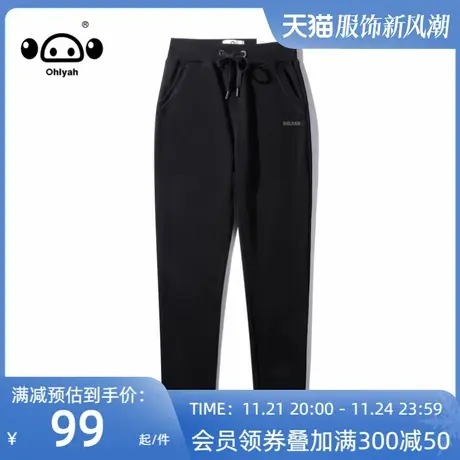 Ohlyah春秋宽松潮牌卫裤女2023新款简约时尚百搭束脚窄脚运动裤图片