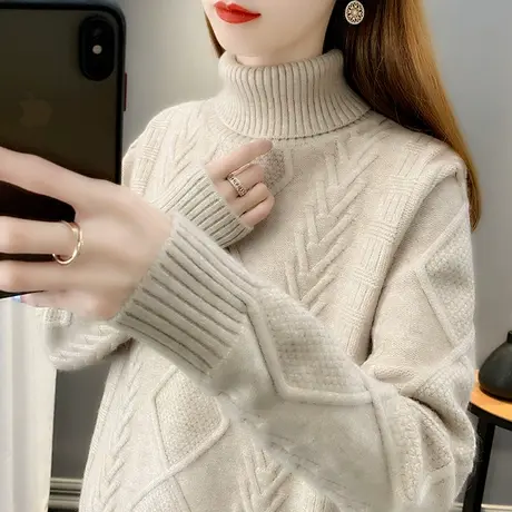 高领毛衣秋装女2023年新款中长款套头麻花针织打底衫女宽松加厚图片