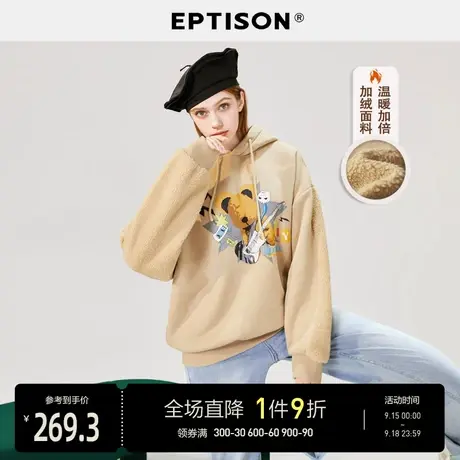 EPTISON卫衣女2023秋装新款宽松学生加厚保暖印花摇粒绒休闲上衣图片