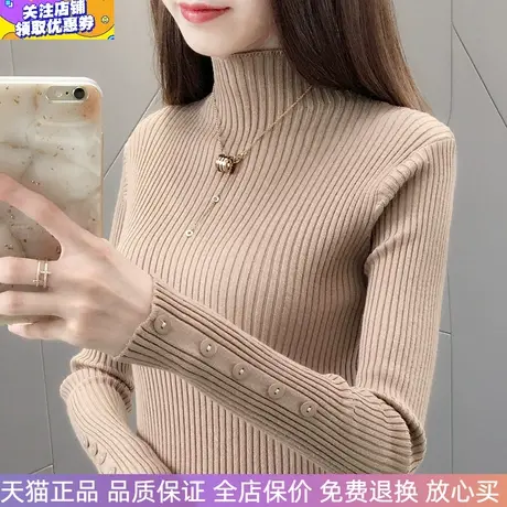 秋冬新款韩版修身洋气半高领中长款内搭弹力毛衣针织打底衫上衣女商品大图