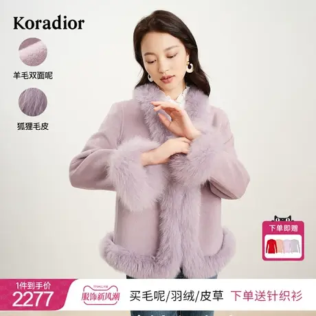 珂莱蒂尔2023冬季新款100绵羊毛毛呢外套女优雅气质设计感大衣女图片