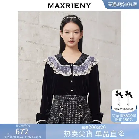[买4免1]MAXRIENY拼接蕾丝衫冬季士宫廷风丝绒衬衫图片