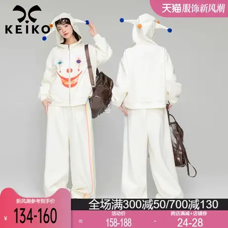 KEIKO 小丑系列卫衣两件套装女春季设计印花连帽外套+卫裤休闲裤商品大图