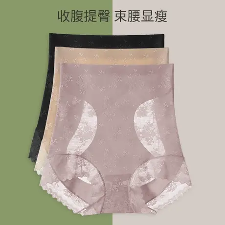 高腰收腹提臀内裤女束腰蕾丝无痕收肚子塑形安全短裤夏季2023新款商品大图