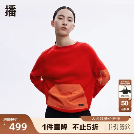 播新年系列秋冬新款复古运动风异材质拼接毛衫女BDP4SD2126图片