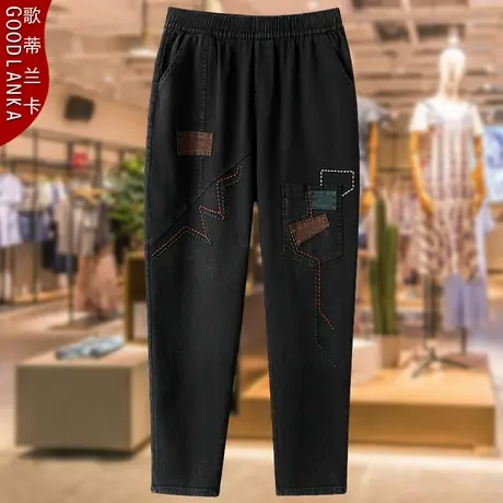 40-50岁中年妈妈春秋牛仔裤女宽松时尚松紧腰弹力显瘦牛仔老爹裤商品大图