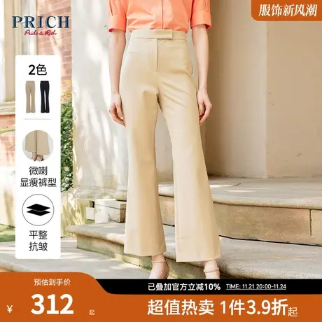PRICH法式舒适高腰显瘦通勤职业喇叭裤西裤女图片