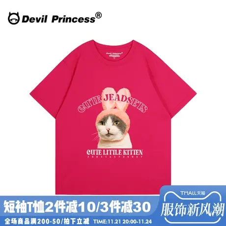 火龙果色短袖t恤女2024夏季新款可甜可盐宽松韩版多巴胺穿搭上衣图片