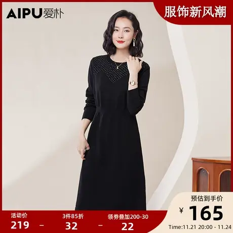 爱朴大码秋冬新款2023胖mm时尚圆领休闲显瘦气质中长款针织连衣裙商品大图