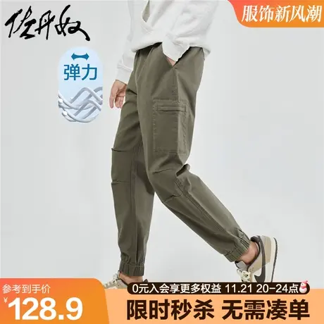 佐丹奴2023年秋上新弹力棉梭织工装裤口袋松紧腰束脚裤男01113083图片