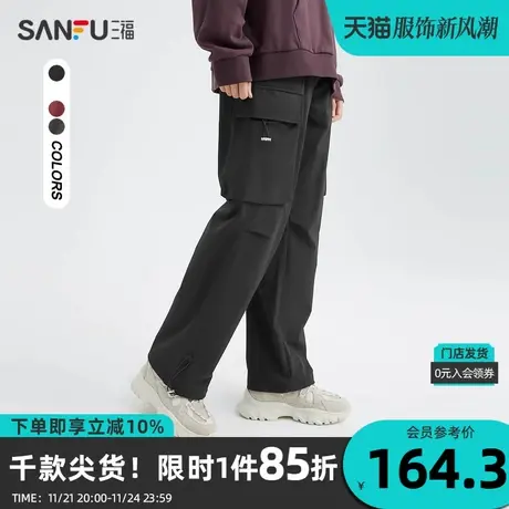 三福2023冬男士膝盖打褶宽松直筒工装裤 街头潮流休闲裤477170商品大图