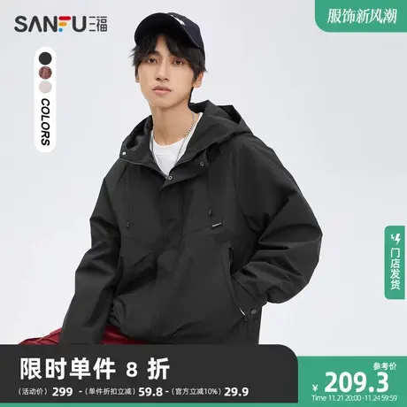 三福2023秋男士小织唛连帽插肩袖夹克 休闲宽松短款外套475316商品大图