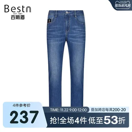百斯盾男装牛仔裤春装秋款直筒显瘦垂感舒适时尚休闲男士修身长裤商品大图