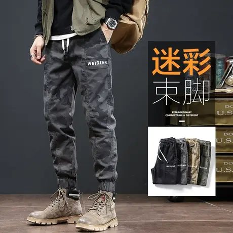 潮牌军事风迷彩工装裤男士束脚宽松九分休闲裤子男裤春秋冬款春季商品大图