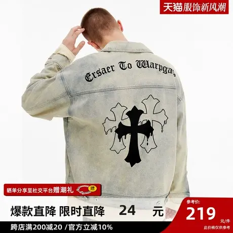 ER十字架美式复古黄泥翻领牛仔夹克男士春秋情侣休闲工装外套潮牌商品大图