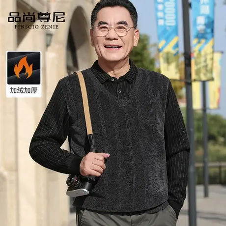 【加绒加厚】中老年毛衣男款爸爸装冬季保暖雪尼尔条纹假两件毛衣商品大图