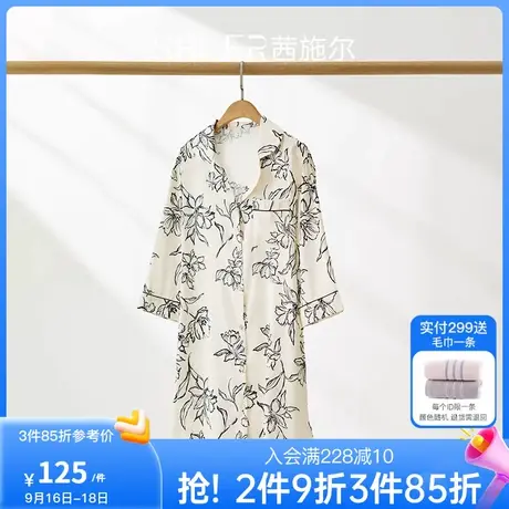 茜施尔法式小翻领宽松版家居服男友风睡衣衬衫舒适睡裙女AJB113图片