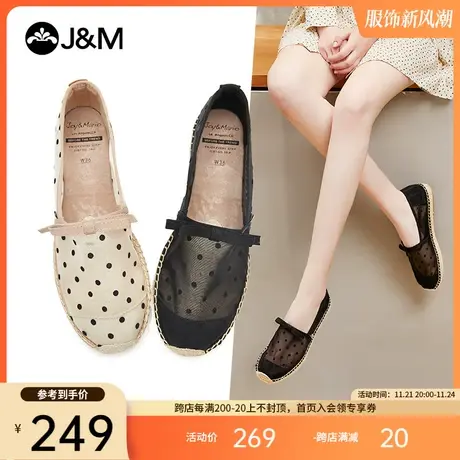 jm快乐玛丽休闲布鞋夏季新款平底镂空一脚蹬懒人鞋小众渔夫鞋女鞋图片