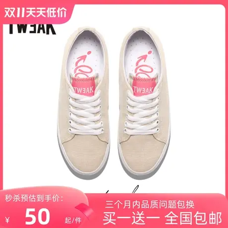 Tweak特威克基础款女鞋 平底低帮帆布鞋  系带潮流百搭板鞋 女商品大图
