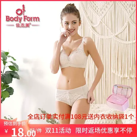 体态美蕾丝高腰包臀透气轻柔丝滑女士内裤Y1080F3商品大图