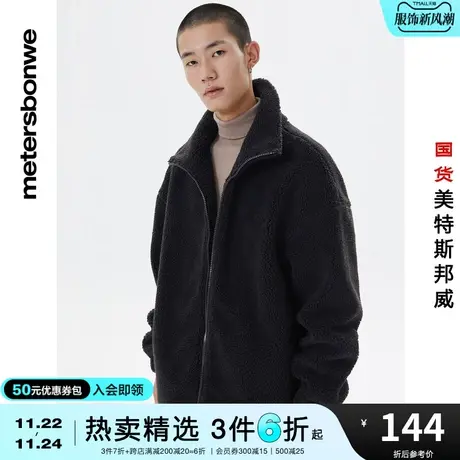 国货美特斯邦威棉衣秋冬男女休闲运动简约立领丝绵填充羊羔绒外套图片