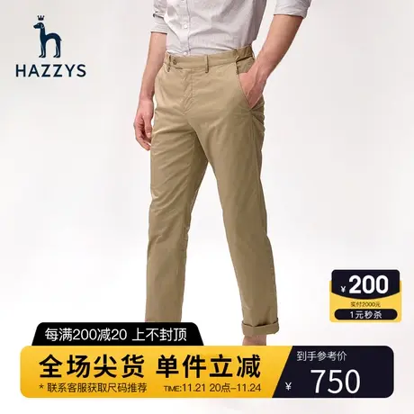【锥形裤】Hazzys哈吉斯夏季男士休闲裤时尚商务宽松裤子男潮长裤商品大图