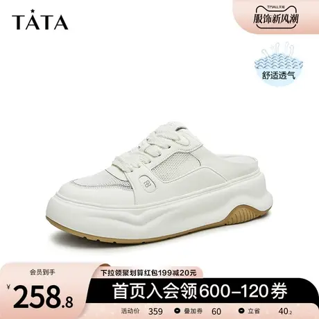 Tata他她百搭厚底穆勒鞋女包头拖鞋女休闲单鞋2023夏季新WED03BH3商品大图