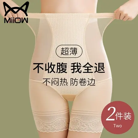 猫人高腰收腹提臀内裤女强力收小肚子产后塑形束腰翘臀大码塑身裤图片