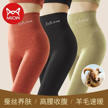 猫人保暖裤女士羊毛蚕丝无痕高腰紧身线裤女修身秋裤发热加厚秋冬图片