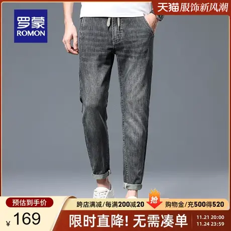 【官方正品】罗蒙男士休闲牛仔裤2024春季新款时尚修身小脚长裤子商品大图
