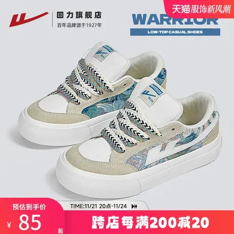 回力女鞋2023秋冬季新款帆布鞋运动休闲鞋显高厚底秘密森林滑板鞋商品大图