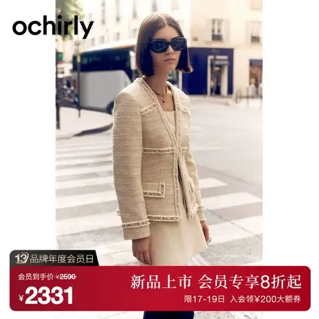 ochirly欧时力 金葱肌理感小香风外套女2023新款秋冬手工珍珠织带商品大图
