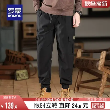 罗蒙男士加厚休闲裤2023冬季新款潮流百搭束脚裤纯色工装运动长裤图片