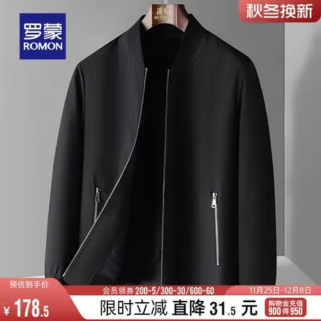 罗蒙男士短款夹克2024春季时尚潮流棒球领百搭简约上衣中青年外套商品大图
