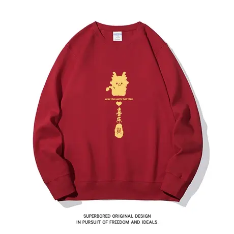 国潮中国喜乐龙年酒红色卫衣男秋冬季宽松休闲加绒圆领长袖上衣商品大图