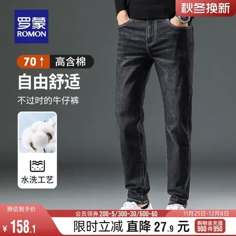 罗蒙男士牛仔裤2023秋季时尚刺绣百搭水洗直筒裤舒适透气弹力长裤商品大图
